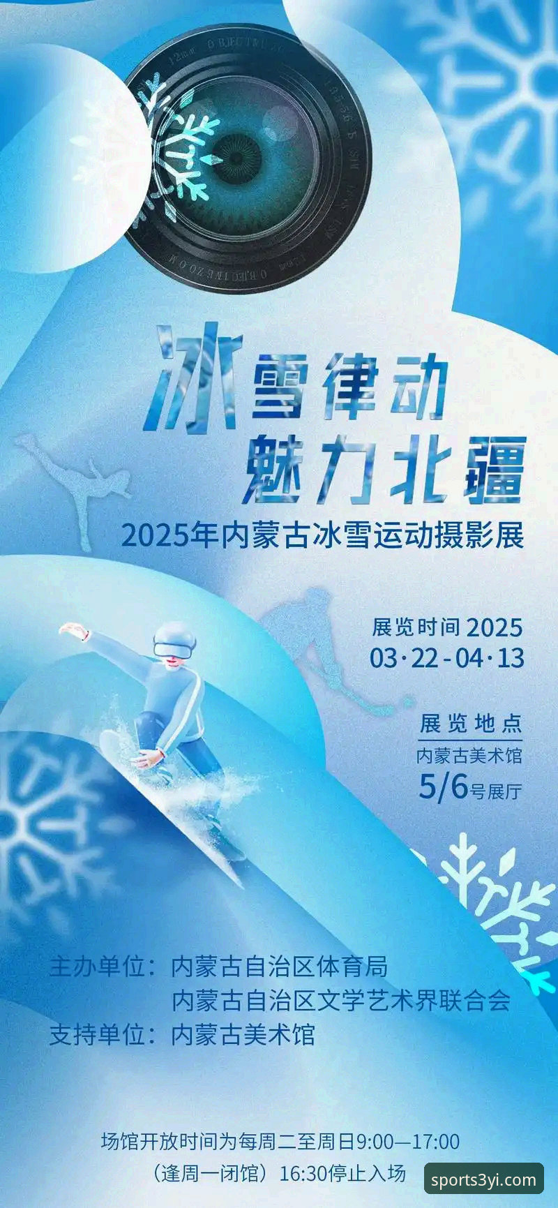 三亿体育登录安装实用指南：最新官方入口与多设备操作必备知识