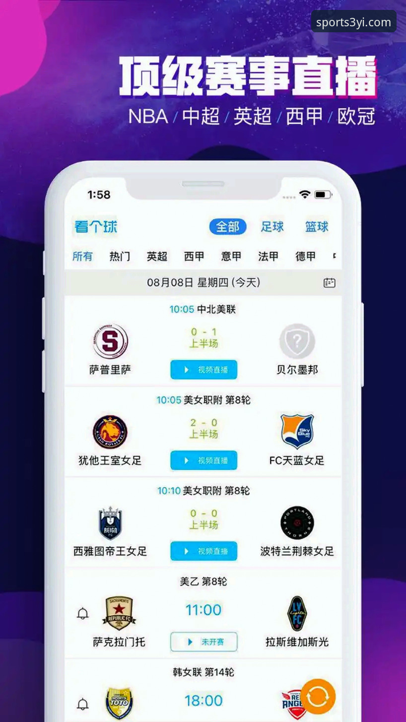 三亿体育APP2026最新版本 5大升级亮点:三亿体育APP2026最新版本颠覆用户体验