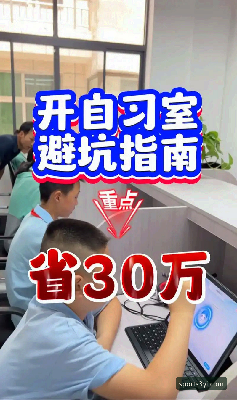 三亿体育登录安装实用指南：最新官方入口与多设备操作必备知识
