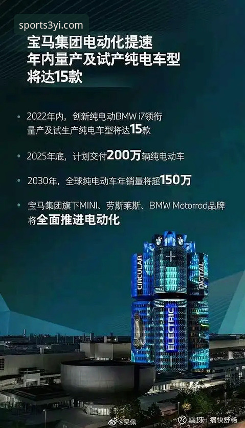 三亿体育2025入口使用技巧 三亿体育2025入口使用技巧与最新动态:行业观察者深度解析