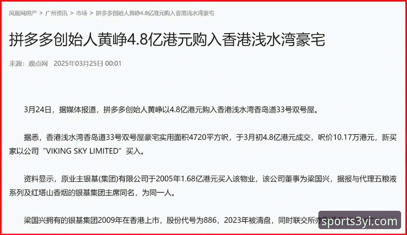 三亿体育手机登录安卓版实用指南：2025官方入口一站式解锁